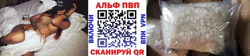 Купить Alpha PVP  МАРИХУАНА  МЕФ  АМФ  ГАШИШ  Шумиха