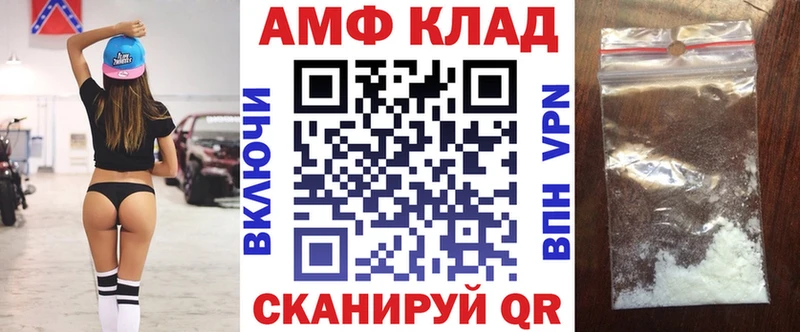 Купить закладки  Шумиха  Амфетамин Розовый 