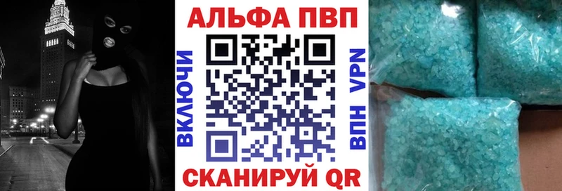 Купить закладки  Шумиха  A-PVP СК КРИС 