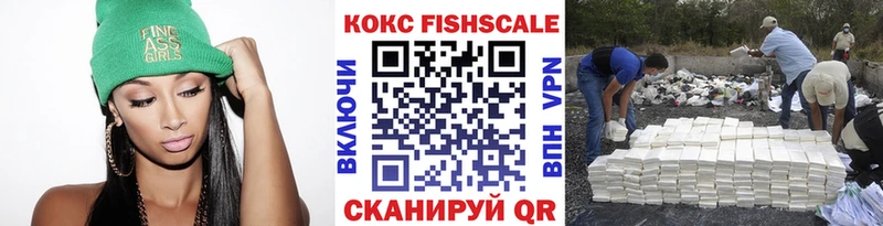 Кокаин Эквадор  Купить  Шумиха 