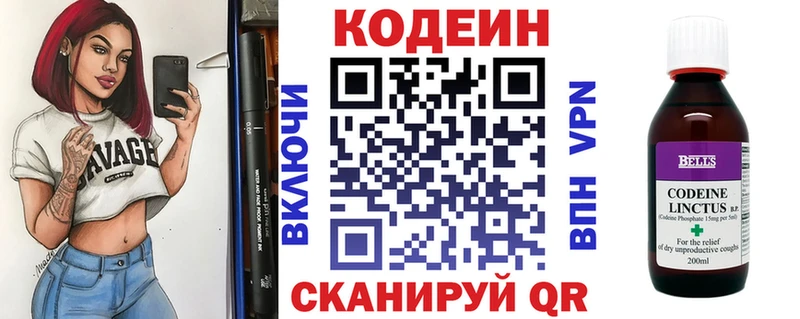 Codein Purple Drank  Купить  Шумиха 