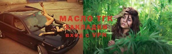 прущие крисы Костерёво