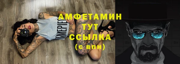 прущие крисы Костерёво