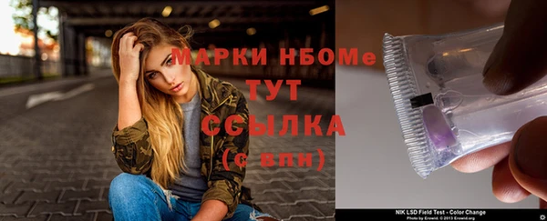 прущие крисы Костерёво