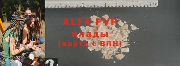 прущие крисы Костерёво
