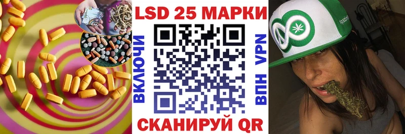 ЛСД экстази кислота  Купить закладки  Шумиха 
