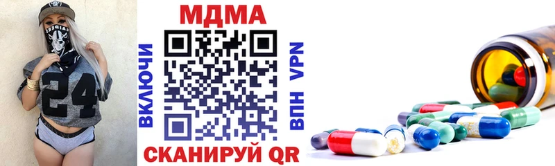 Купить где  Шумиха  МДМА кристаллы 