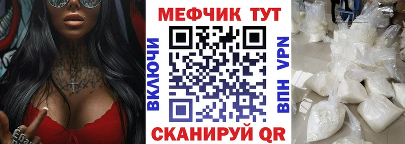 МЕФ 4 MMC  Купить  Шумиха 