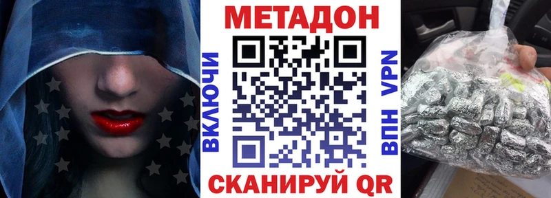 Купить где  Шумиха  Метадон мёд 