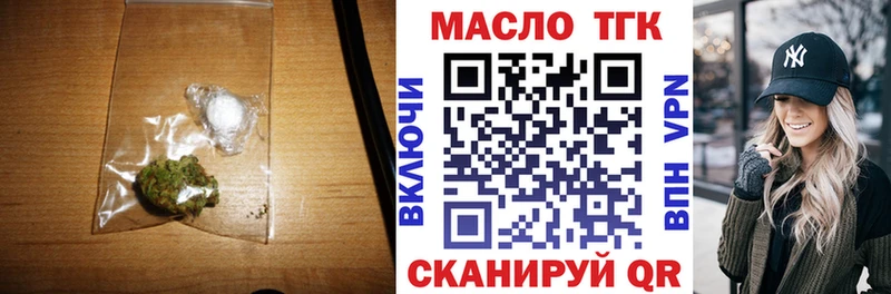 Купить где  Шумиха  ТГК Wax 
